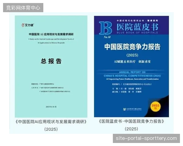 当赛事参赛人数突破阈值，现有的固定医疗救护模式如何抵御医疗压力坍塌？