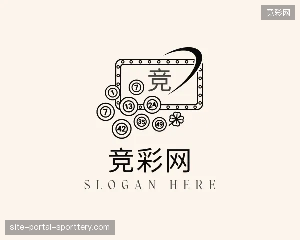 走近竞彩网官网