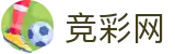 2026世界杯下注 - 中国竞彩网赛事数据中心